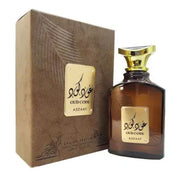 Asdaaf Oud Code